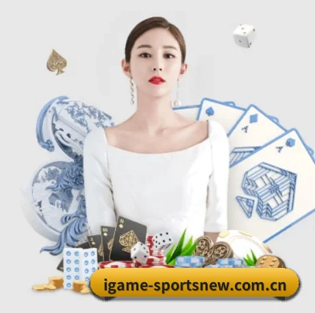 爱游戏体育 APP
